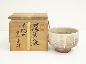 萩焼　広瀬義則造　茶碗（共箱）